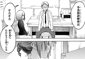 f:id:huwahuwa014:20190415050655p:plain