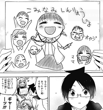 f:id:huwahuwa014:20190415051558p:plain