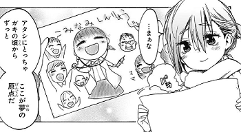 f:id:huwahuwa014:20190415071943p:plain