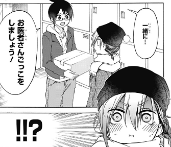 f:id:huwahuwa014:20190422051609p:plain