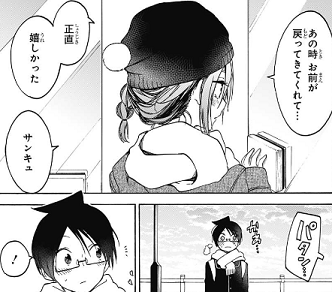 f:id:huwahuwa014:20190422051612p:plain