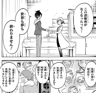 f:id:huwahuwa014:20190513050736p:plain f:id:huwahuwa014:20190513050736p:plain