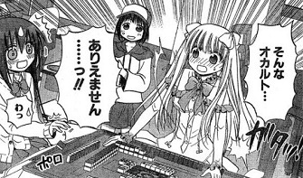 f:id:huwahuwa014:20190517142629j:plain