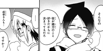 f:id:huwahuwa014:20190610052215p:plain