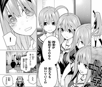 f:id:huwahuwa014:20190612014430j:plain