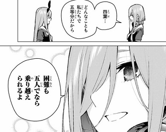 f:id:huwahuwa014:20190612014434j:plain