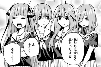 f:id:huwahuwa014:20190612014510j:plain