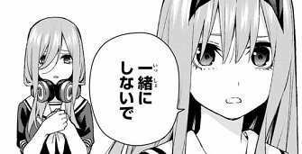 f:id:huwahuwa014:20190612014514j:plain