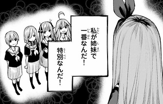 f:id:huwahuwa014:20190612014516j:plain