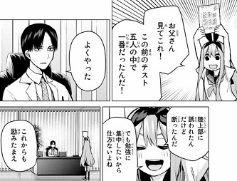 f:id:huwahuwa014:20190612014718j:plain