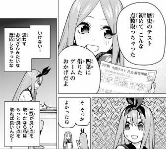 f:id:huwahuwa014:20190612014721j:plain