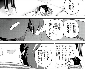 f:id:huwahuwa014:20190612015035j:plain