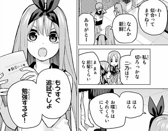 f:id:huwahuwa014:20190612041826j:plain