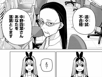 f:id:huwahuwa014:20190612071948j:plain