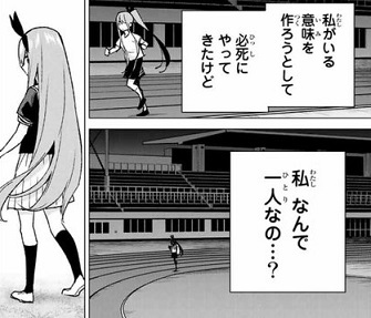 f:id:huwahuwa014:20190612074204j:plain