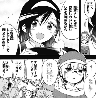 f:id:huwahuwa014:20190617051938p:plain f:id:huwahuwa014:20190617051938p:plain