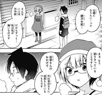 f:id:huwahuwa014:20190617114351p:plain f:id:huwahuwa014:20190617114351p:plain