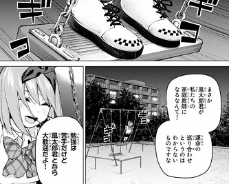 f:id:huwahuwa014:20190619004207j:plain f:id:huwahuwa014:20190619004207j:plain
