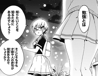 f:id:huwahuwa014:20190701050010p:plain