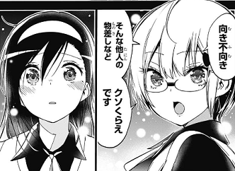 f:id:huwahuwa014:20190701050015p:plain