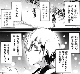 f:id:huwahuwa014:20190701050021p:plain