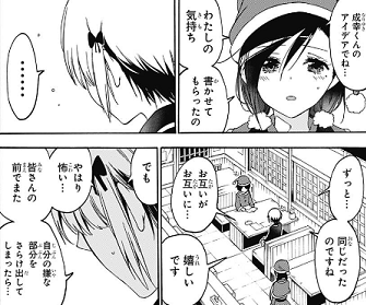 f:id:huwahuwa014:20190701050033p:plain