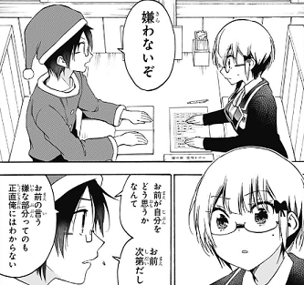 f:id:huwahuwa014:20190701050042p:plain