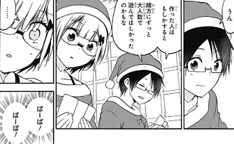 f:id:huwahuwa014:20190701050100p:plain