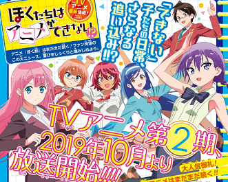 f:id:huwahuwa014:20190701050134p:plain