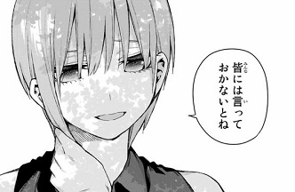 f:id:huwahuwa014:20190710010302j:plain