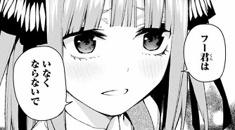 f:id:huwahuwa014:20190710010326j:plain