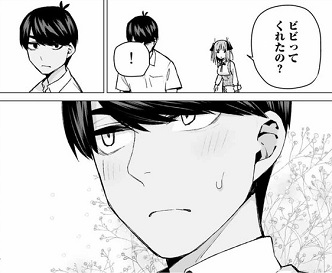 f:id:huwahuwa014:20190710045311j:plain