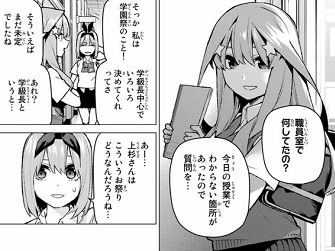 f:id:huwahuwa014:20190731010430j:plain