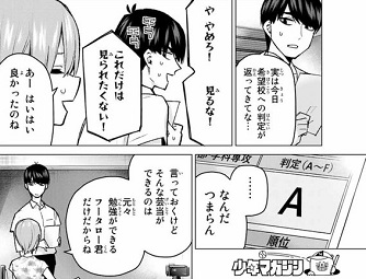 f:id:huwahuwa014:20190731010527j:plain