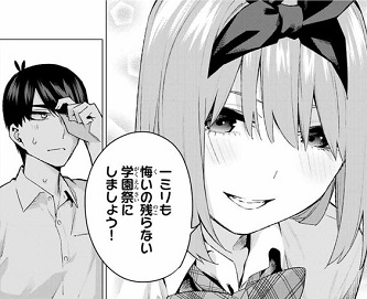 f:id:huwahuwa014:20190731010533j:plain