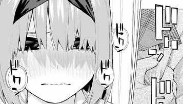 f:id:huwahuwa014:20190731010735j:plain