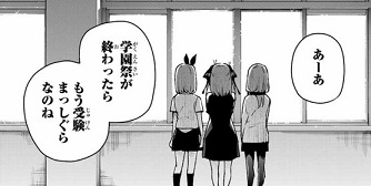 f:id:huwahuwa014:20190731014524j:plain