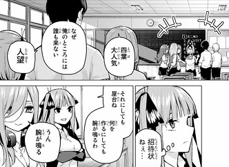 f:id:huwahuwa014:20190731042808j:plain