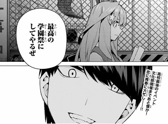 f:id:huwahuwa014:20190731045949j:plain