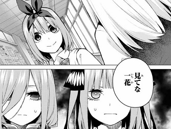 f:id:huwahuwa014:20190731055954j:plain