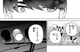 五等分の花嫁 98話 感想 中野五月と上杉風太郎の間に流れるsign 見上げた月 帰り道の あなたの横顔を思い出す ふわふわな日記