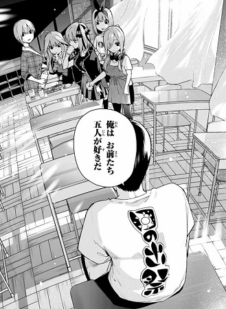 五等分の花嫁カードゲーム　学園祭初日　上杉風太郎 五等分】学園祭でやりたいこと【SD】GYC-SD3-008 - C-labo