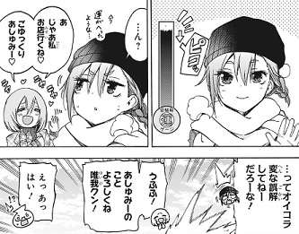 f:id:huwahuwa014:20190909052213j:plain