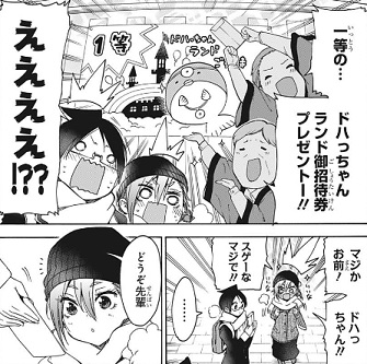 f:id:huwahuwa014:20190909052218j:plain