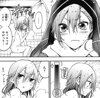 f:id:huwahuwa014:20190909052238j:plain