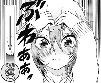 f:id:huwahuwa014:20190909052251j:plain