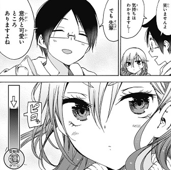 f:id:huwahuwa014:20190909052255j:plain