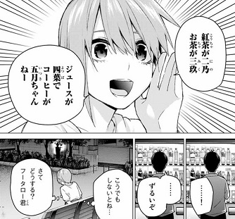 ふわふわな日記