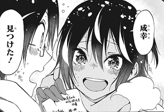 f:id:huwahuwa014:20190921054732p:plain