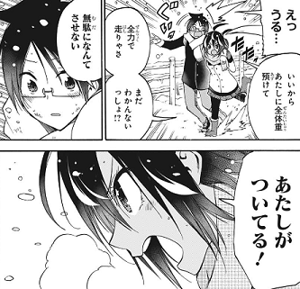 ぼくたちは勉強ができない 128話 感想 唯我成幸にとって武元うるかとは ふわふわな日記 ぼくたちは勉強ができない 128話 感想 唯我成幸にとって武元うるかとは ふわふわな日記